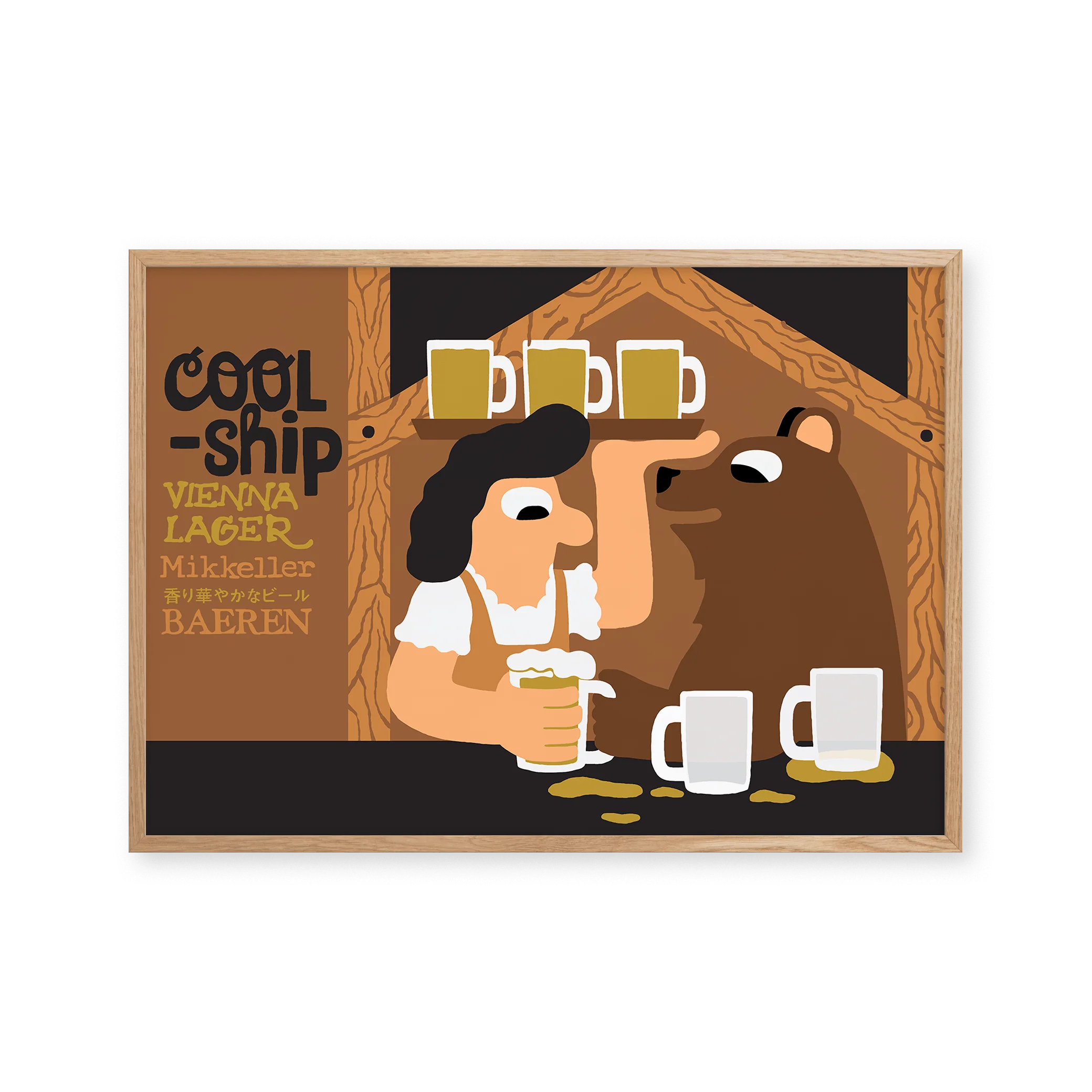 Cool-ship Vienna Lager